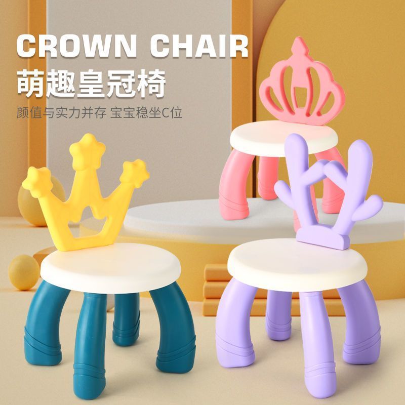 椅子靠背防摔小板凳塑料椅积木桌椅家用餐椅防滑宝宝吃饭玩具6/30 with backrest, anti-fall small bench, plastic chair, building block