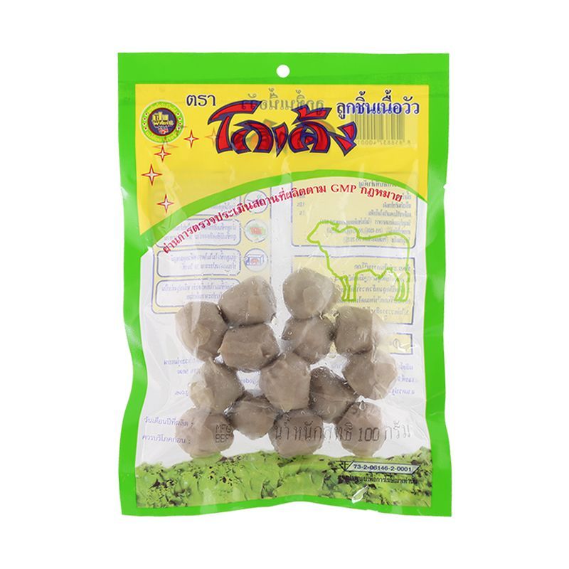 โกเด้งลูกชิ้นเนื้อวัวแท้ 100กรัม Kodeng Meat Ball 100g. [หมายเลขบาร์โค้ด 8858837400010]