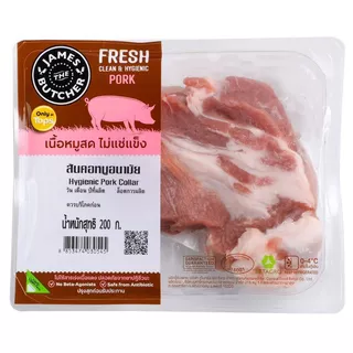 เจมส์เดอะบุชเชอร์สันคอหมูอนามัย 200กรัม James The Butcher Hygienic Pork Collar 200g. [หมายเลขบาร์โค้ด 8853474030545 ]