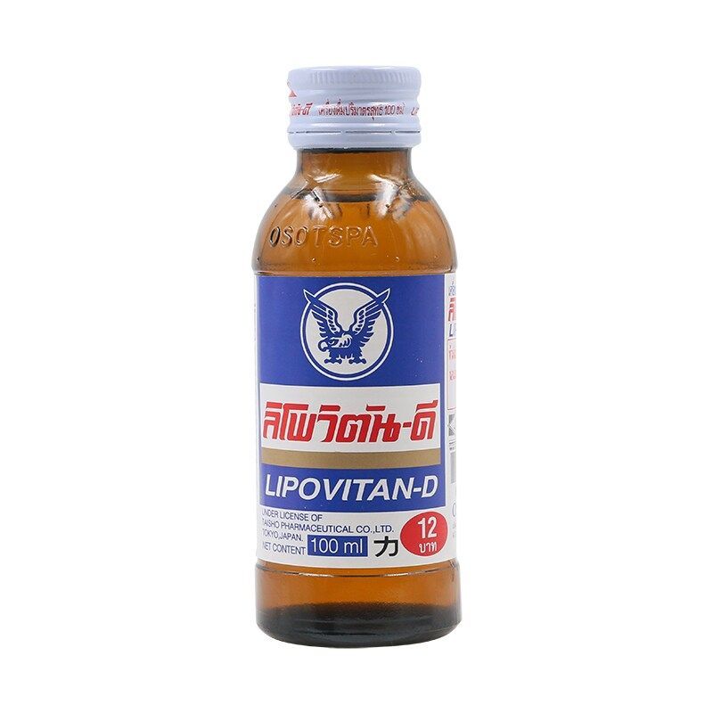 ลิโพเครื่องดื่ม 100ซีซี Lipo Vital D Enery Drink 100cc. [หมายเลขบาร์โค้ด 8851123211024]