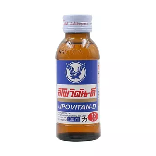 ลิโพเครื่องดื่ม 100ซีซี Lipo Vital D Enery Drink 100cc. [หมายเลขบาร์โค้ด 8851123211024]