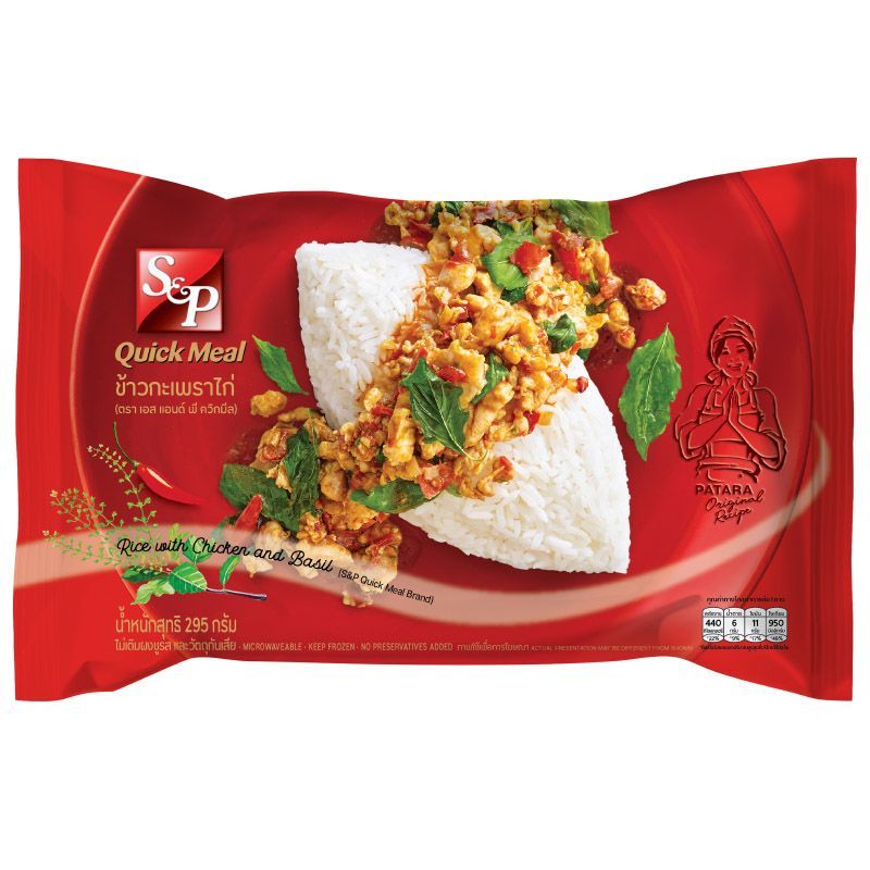 เอส&พีข้าวผัดกระเพราไก่ 295กรัม S&P Rice with Chick in Spicy Basil Sauce 295g. [หมายเลขบาร์โค้ด 8850231800007]
