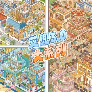 Idako [Idako 3.0 Big Series] 8 ชิ้นสติกเกอร์ภูมิทัศน์ขนาดใหญ่สุดความยากสูงบริการรหัส Street View แบบดั้งเดิม 3D Diy SS009