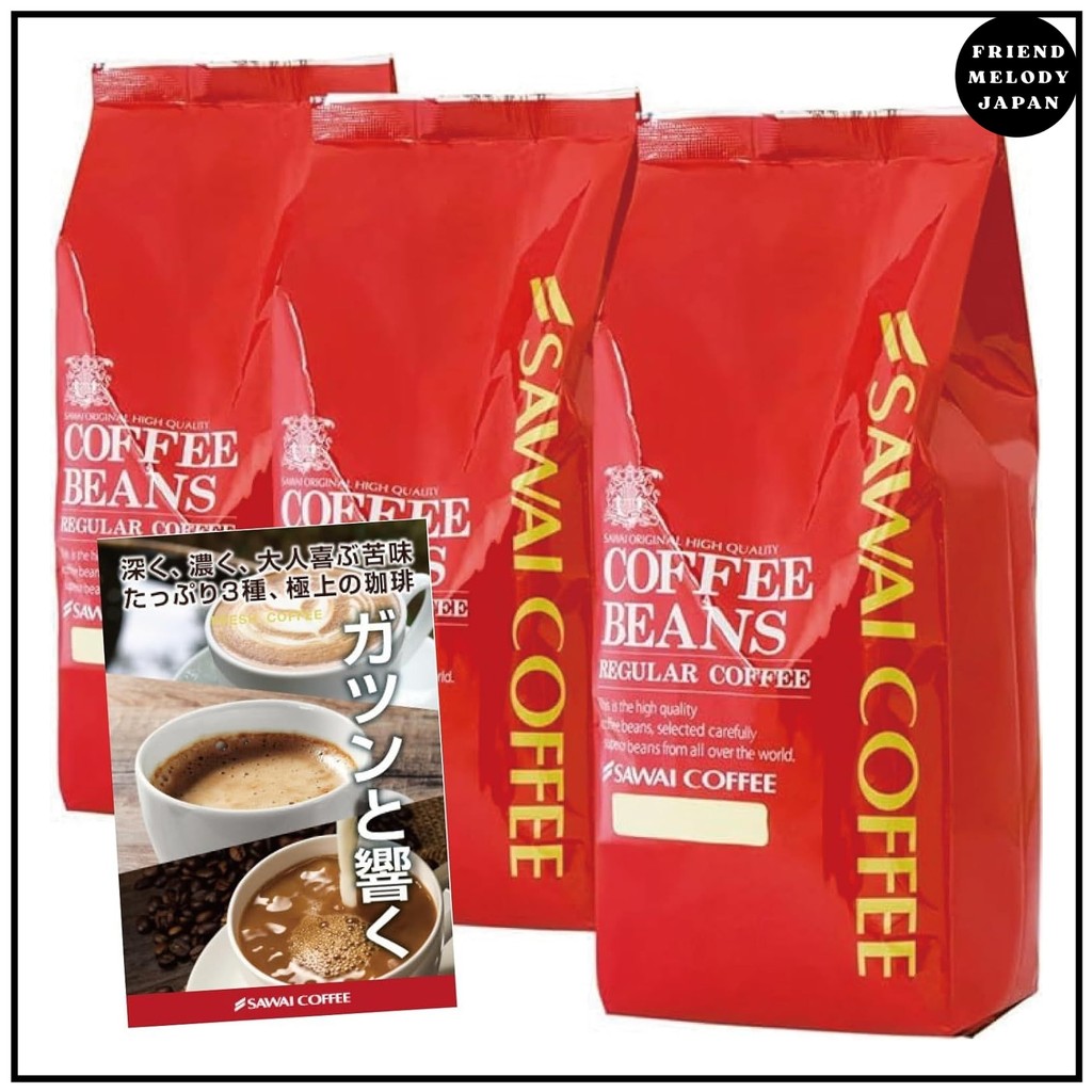 Sawai Coffee Coffee Specialty Store Coffee Beans Dark Roasted Rich Flavor 3 Types (Espresso/German/P
