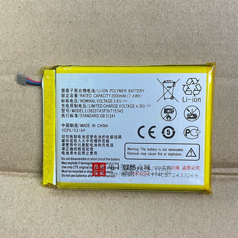 เหมาะสําหรับ ZTE ZTE MF920U กระดานไฟฟ้า MF910 MF920/S/W + แบตเตอรี่ LI3820T43P3H715345