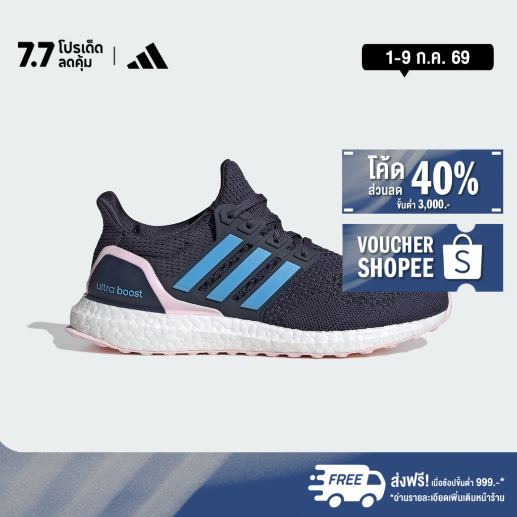 adidas ไลฟ์สไตล์ รองเท้า Ultraboost 1.0 ผู้หญิง สีน้ำเงิน ID5883