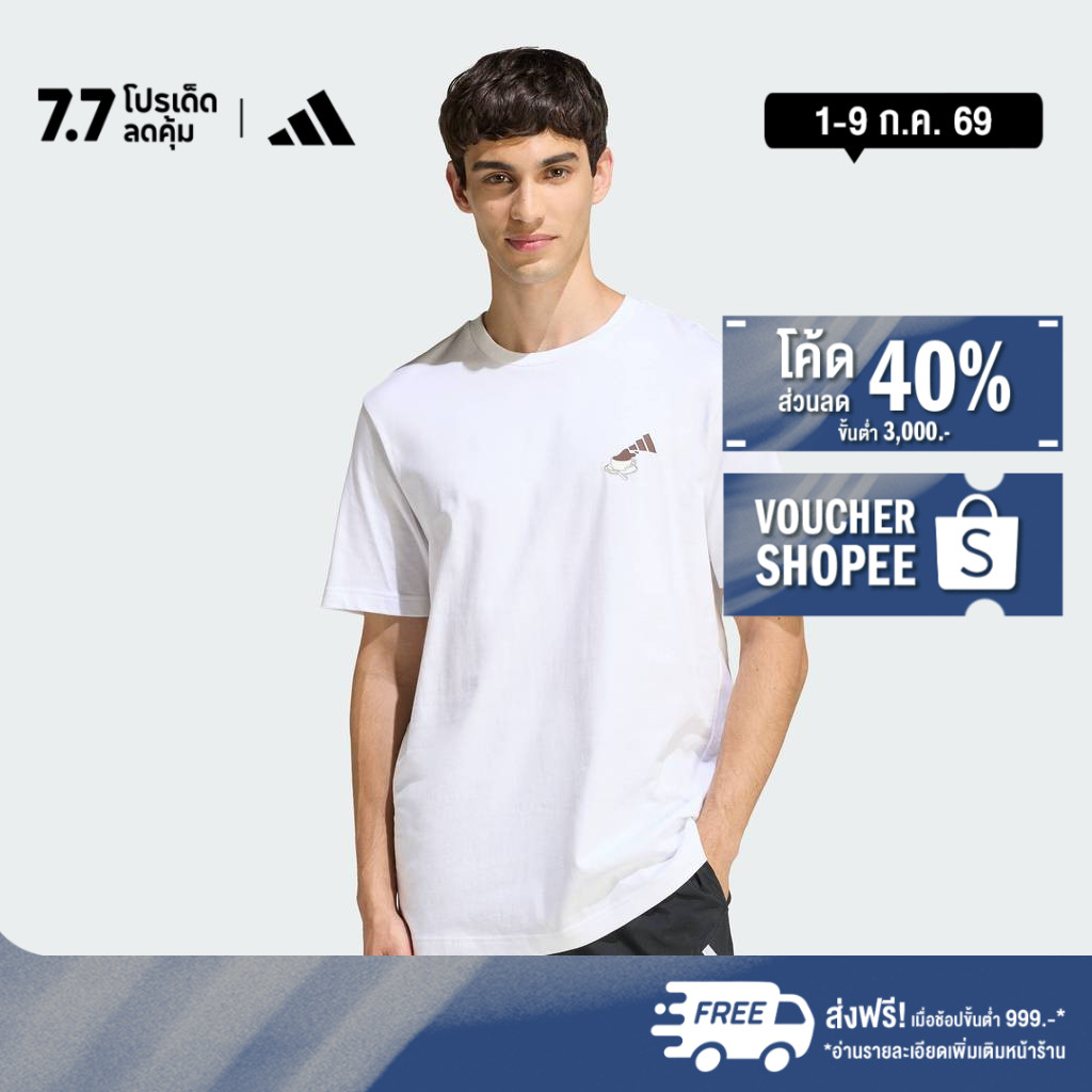 adidas ไลฟ์สไตล์ เสื้อยืดพิมพ์ลาย COFFEE CAFE CHEESECAKE ผู้ชาย สีขาว KB2497