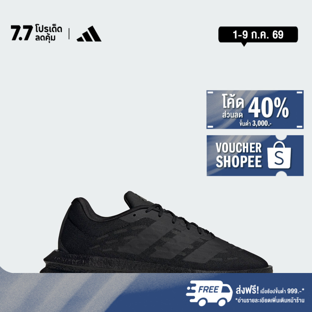 adidas Lifestyle Flowboost Shoes Men Black JR5503