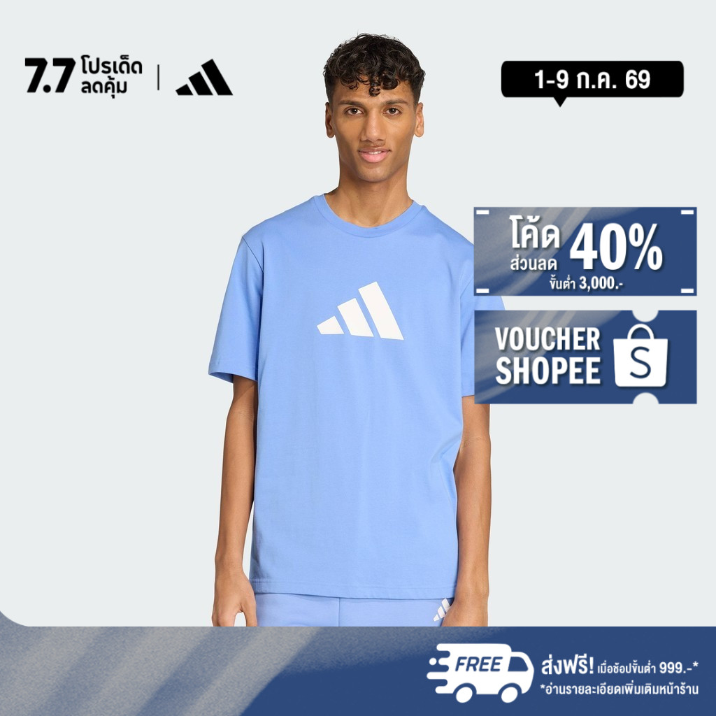 adidas Lifestyle Future Icons 3 Bar Logo Tee Men Blue JW7148