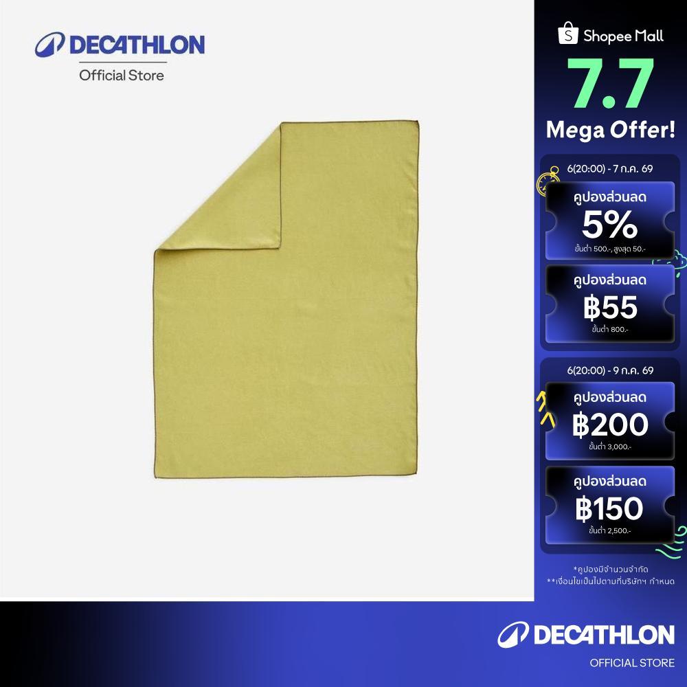 Decathlon Ultra Compact Microfibre Towel ผ้าขนหนูไมโครไฟเบอร์รุ่นกะทัดรัดเป็นพิเศษ ขนาด M 60 X 80 เซนติเมตร - Green