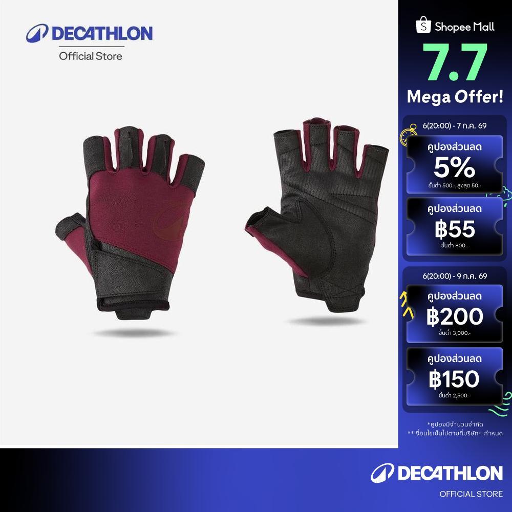 Decathlon Durable Weight Training Gloves ถุงมือเวทเทรนนิ่งแข็งแรงทนทาน - Burgundy/Black