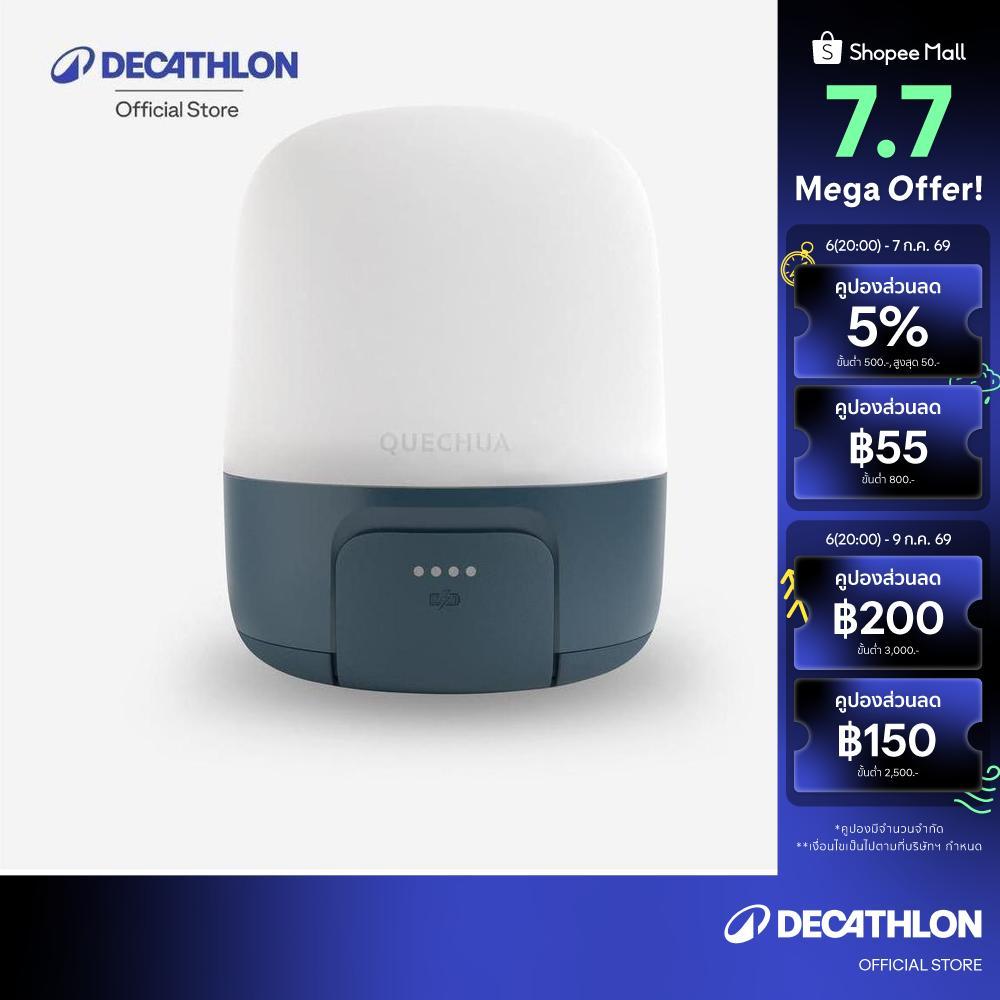Decathlon Camping Lamp With External Battery Rechargeable โคมไฟตั้งแคมป์แบตเตอรี่ถอดชาร์จได้ Usb-C รุ่น Bl 400 - White