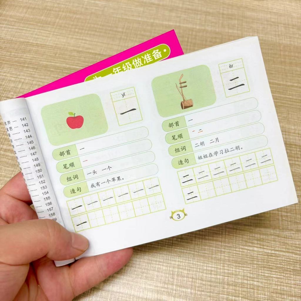 Pinyin Spelling Training Handy Tool ไม่มีตัวอักษรจีน Pinyin อ่านเด็ก Early Education อ่านภาพ Pinyin 
