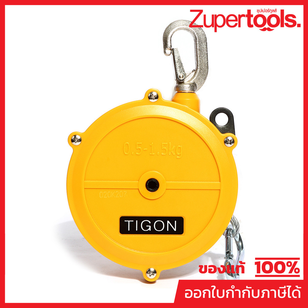 TIGON (ไทกอน) รอกแขวนแบบสปริง TW-0
