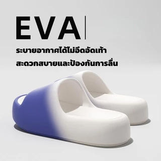 รองเท้าแตะสีไล่ระดับสี รองเท้าแตะ EVA ส้นหนา ยูนิเซ็กซ์ชายหญิง พื้นหนานุ่มสบายตอนเหยียบ