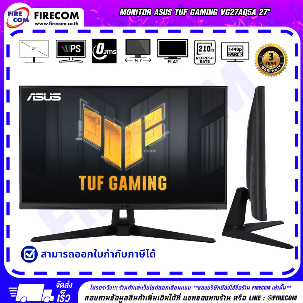จอมอนิเตอร์ Monitor ASUS TUF GAMING VG27AQ5A 27" IPS 2K 210Hz ,0.3ms,ELMB Sync (HDMI,DDP,USB) สามารถ