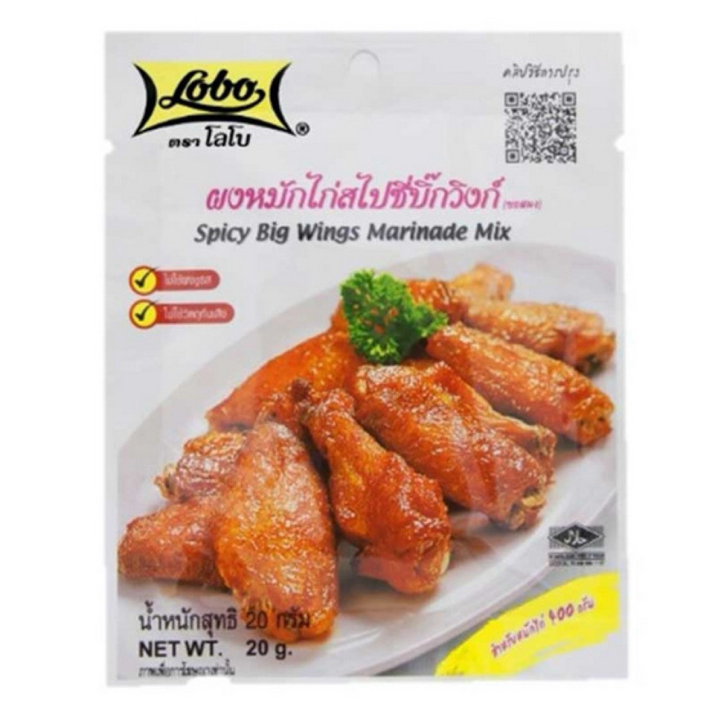 LOBO โลโบ ผงหมักไก่ สไปซี่บิ๊กวิงก์ (ซอสผง) ขนาด 20 กรัม