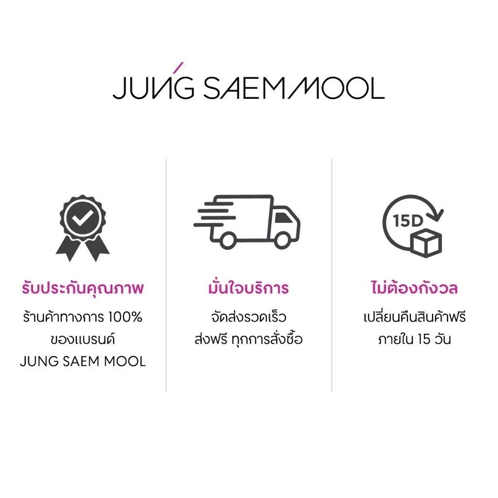JUNGSAEMMOOL Artist Cushion Blush Blur 4g จองแซมมุล คุชชั่น บลัช thumbnail 7