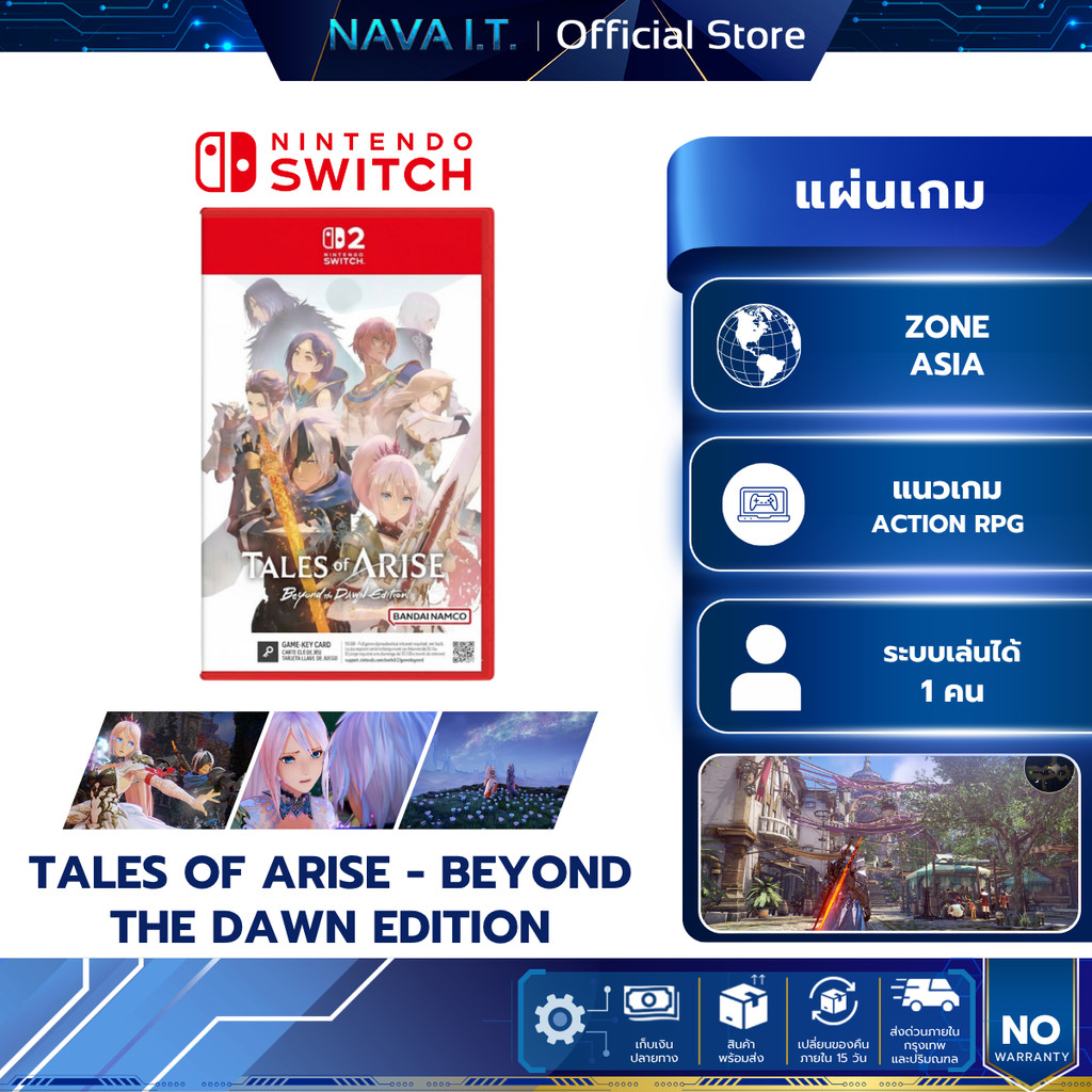 NINTENDO SWITCH 2 TALES OF ARISE - BEYOND THE DAWN EDITION (ASIA) แนวเกม ACTION RPG แผ่นเกมมือหนึ่ง