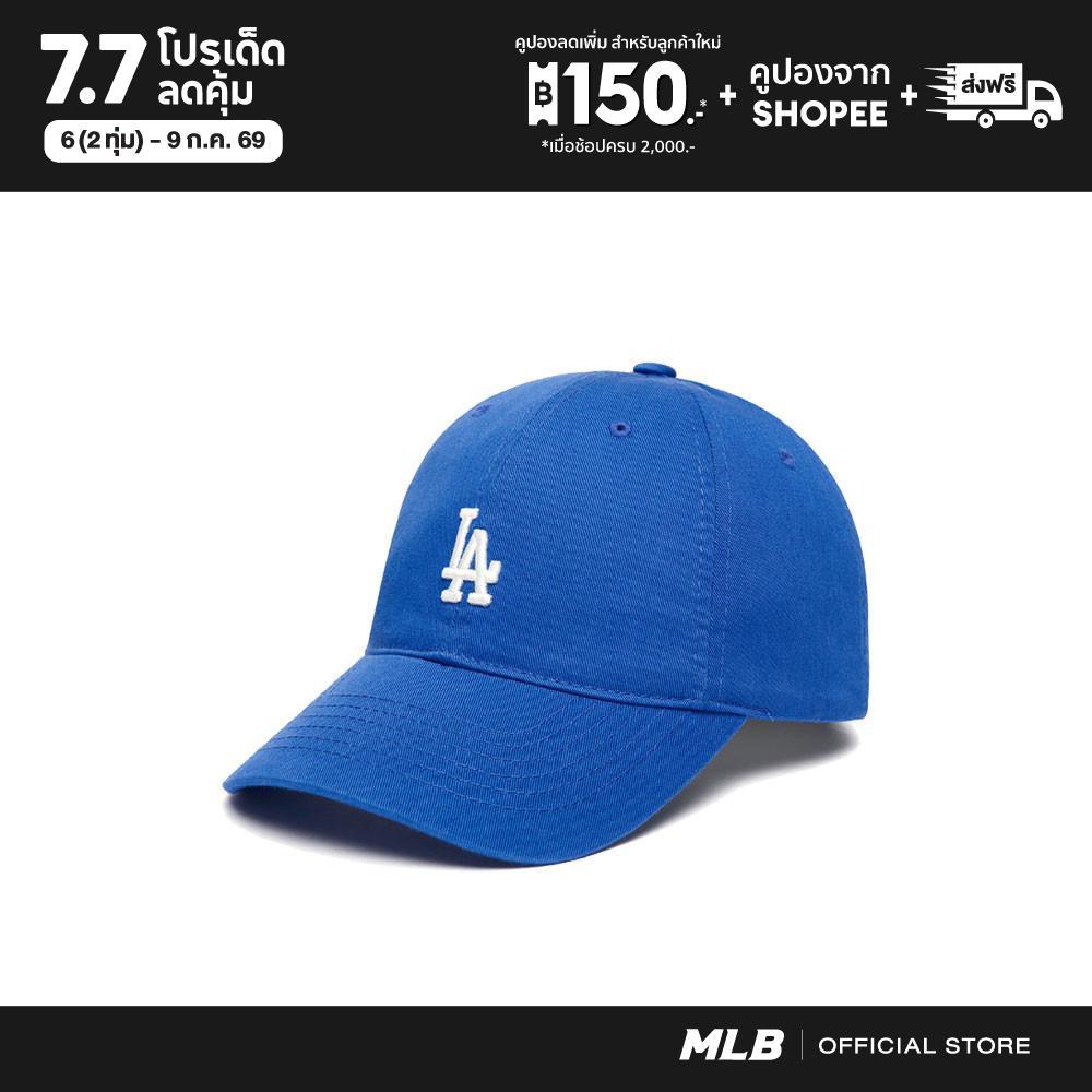 MLB หมวก UNISEX รุ่น 3ACP7701N 07BLS - สีฟ้า
