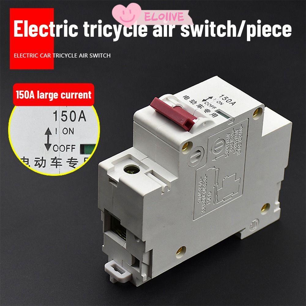 ELO11VE ชิ้นส่วนเบรกเกอร์รถยนต์ไฟฟ้า 48V60V72V84V 40A150A การป้องกันสวิตช์อากาศ