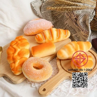 👐พร้อมส่ง👐ของเล่นบีบอัด สกุชชี่ ขนมปังสร้างสรรค์ ของเล่น อาหารจำลอง