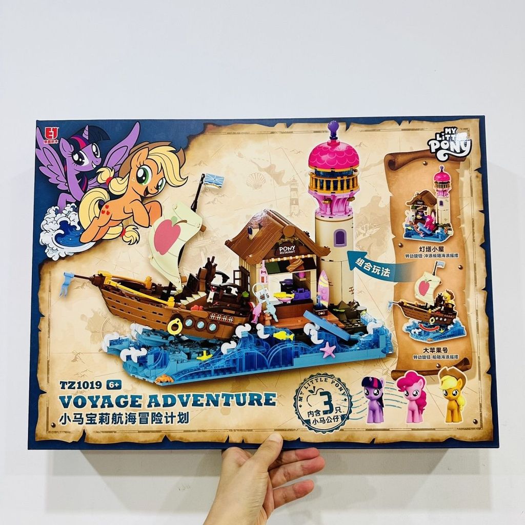 My Little Pony Sailing Diary Lighthouse Hut ของเล่นฉากประกอบเครื่องประดับสาว