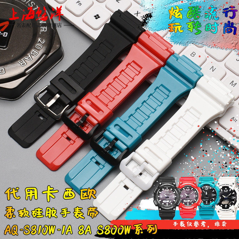 เหมาะสําหรับ Casio AEQ-110W AQ-S810W W735H/736H สีดําสีขาวสร้อยข้อมือผู้ชายสายนาฬิกาซิลิโคน