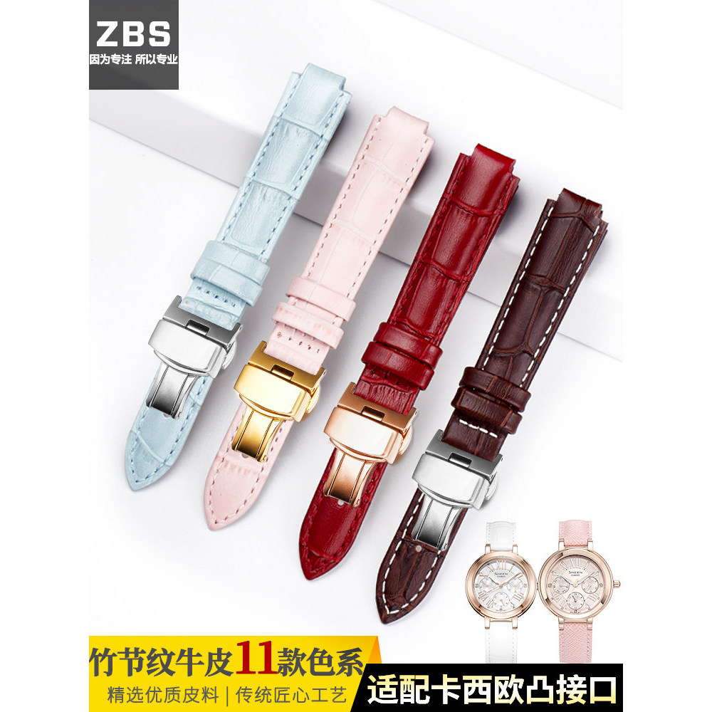 สาย Casio หนังแท้ ปรับให้เข้ากับ Casio SHEEN-3034 Series Ladies สายนาฬิกาสีนูน 16 มม.