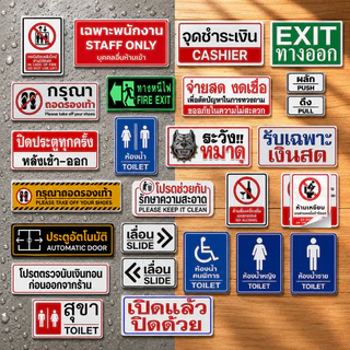 ZJ HOME สติกเกอร์ป้ายเตือนต่างๆ สติกเกอร์ PVC เกรดพรีเมี่ยม เคลือบฟิล์มลามิเนตสำหรับงานกลางแจ้ง มีความทนทานสูง