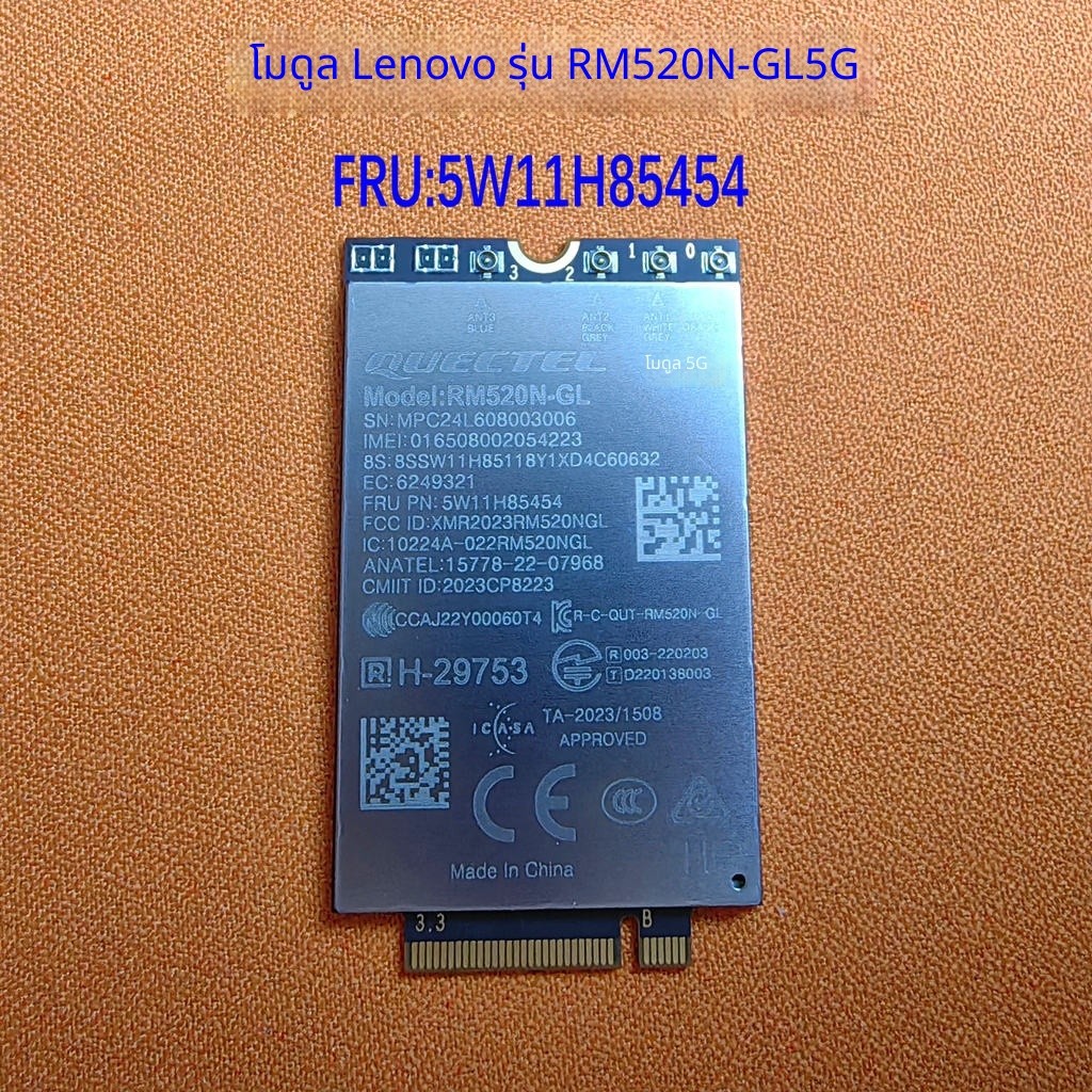 ThinkPad T14s Gen5-6 P16v Gen2 โมดูล 5G RM520N-GL 5W11H85454