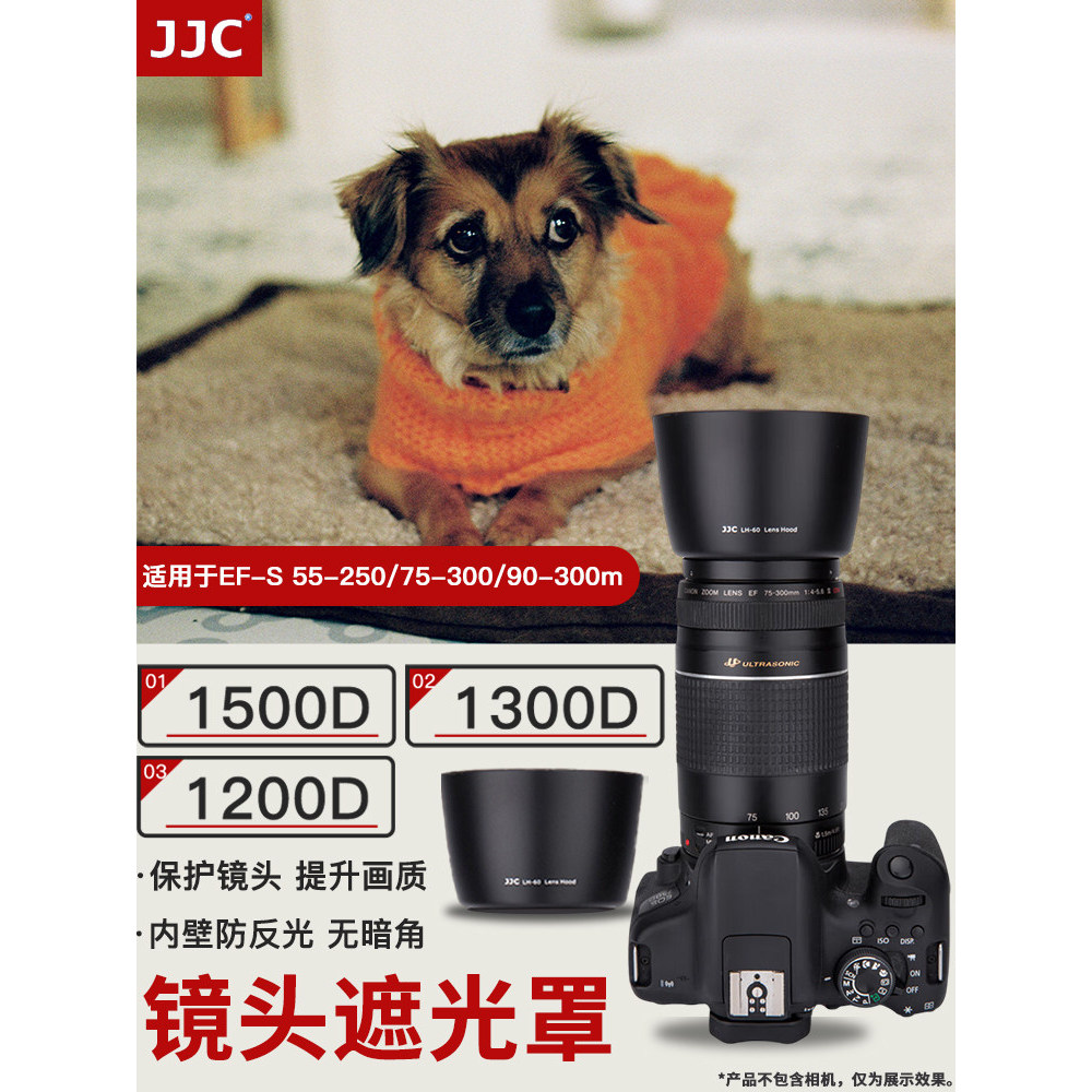 JJC ฮูดกล้องเหมาะสําหรับ Canon RF 75-300 มม./EF-S 55-250/EF 75-300/90-300 มม.เลนส์เปลี่ยน ET-60 อุปก
