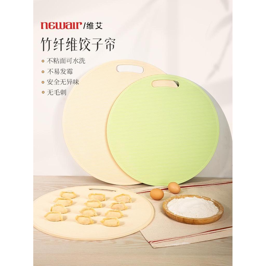 Dumpling Curtain Cover Curtain ถาด Dumpling Curtain ในครัวเรือนเกรดอาหาร Dumpling Grate Mat Anti-Sti