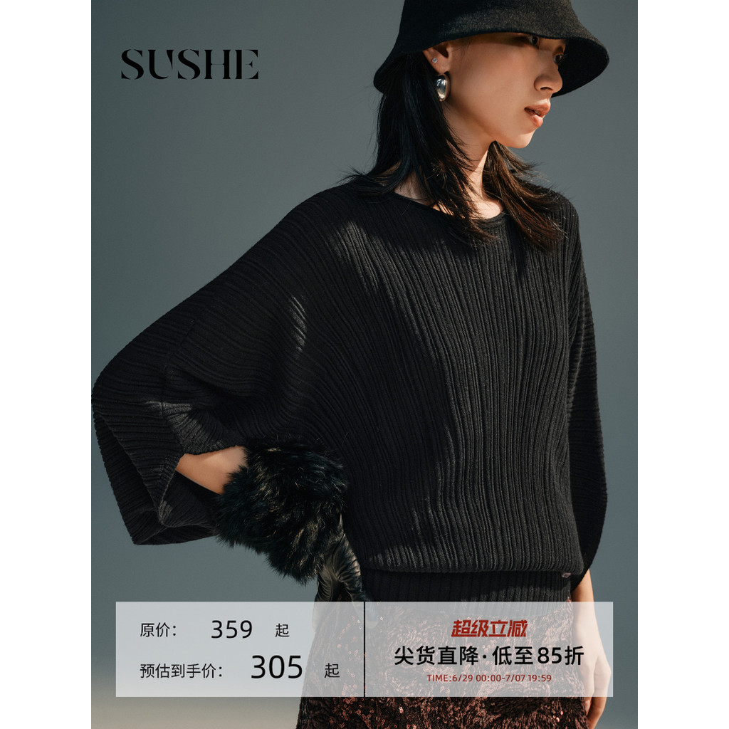 SUSHE Guixiu Elegant Stamp Pit Strip Wool Curling Round Neck Bat Sleeve Loose Pullover Sweater