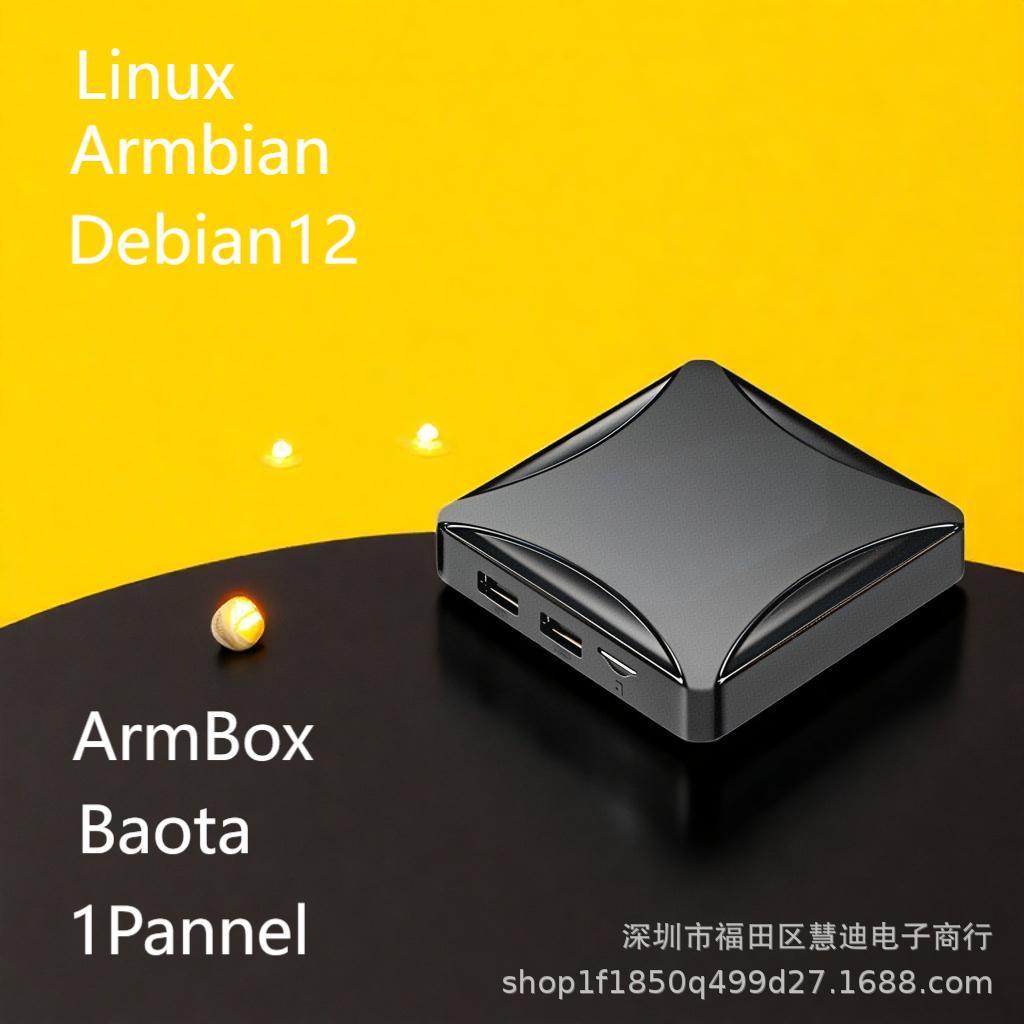 Rk3528 linux支架แขน debian12 arm_box docker 宝小学学学学学作