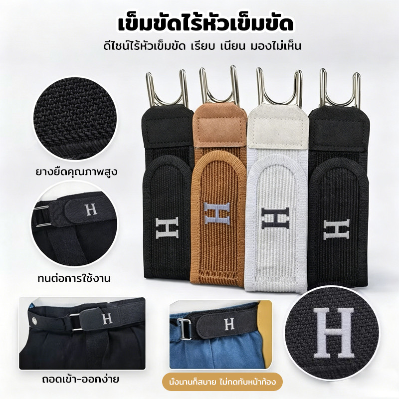 เข็มขัดยืดหยุ่นแบบไม่มีหัวเข็มขัด ปรับเอวได้ ใส่สบาย เหมาะสำหรับทำงาน เดินทาง และกิจกรรมกลางแจ้ง