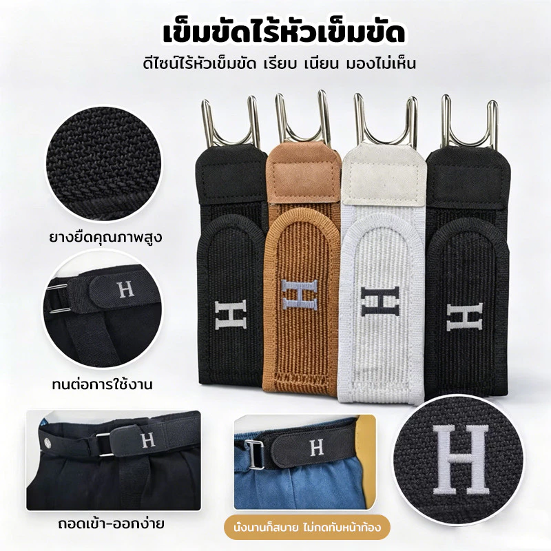เข็มขัดยืดหยุ่นแบบไม่มีหัวเข็มขัด ปรับเอวได้ ใส่สบาย เหมาะสำหรับทำงาน เดินทาง และกิจกรรมกลางแจ้ง