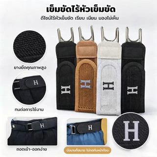 เข็มขัดยืดหยุ่นแบบไม่มีหัวเข็มขัด ปรับเอวได้ ใส่สบาย เหมาะสำหรับทำงาน เดินทาง และกิจกรรมกลางแจ้ง