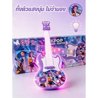 กีตาร์ของเล่นเด็ก ไฟแอลอีดี เล่นเพลง โหมดเสียงหลายแบบ ของเล่นดนตรีเสริมพัฒนาการ เด็ก 4 6 ปี