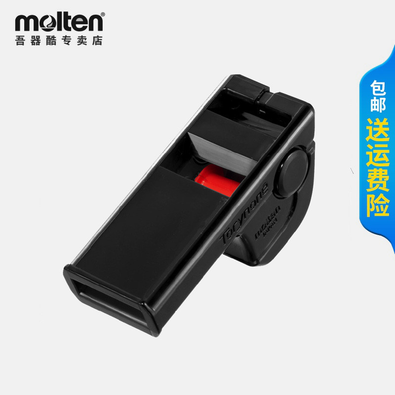 Molten Official molten molten นกหวีดผู้ตัดสินวอลเลย์บอลบาสเกตบอลฟุตบอลผู้ตัดสินนกหวีดนกหวีดสไตล์ใหม่