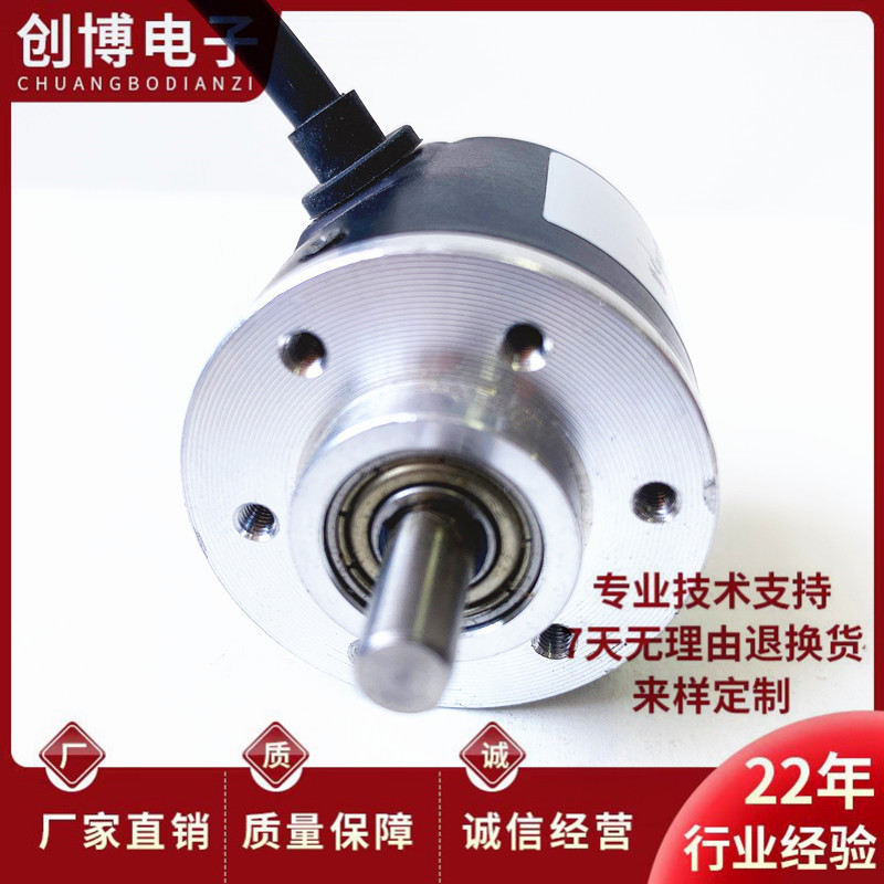 E38S6-1200BZ-24FG6 Automation Photoelectric Encoder 360-600-1000-1024-2000