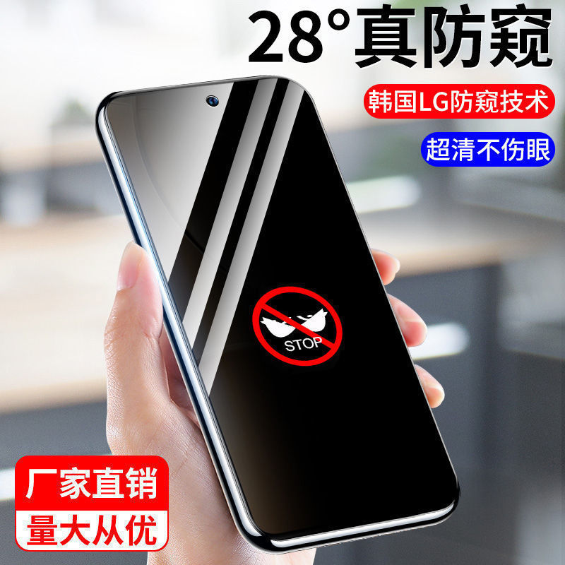 เหมาะสําหรับ Redmi Redmi k80pro ความเป็นส่วนตัวฟิล์มนิรภัย Redmi k80 โทรศัพท์มือถือแบบเต็มหน้าจอ k80