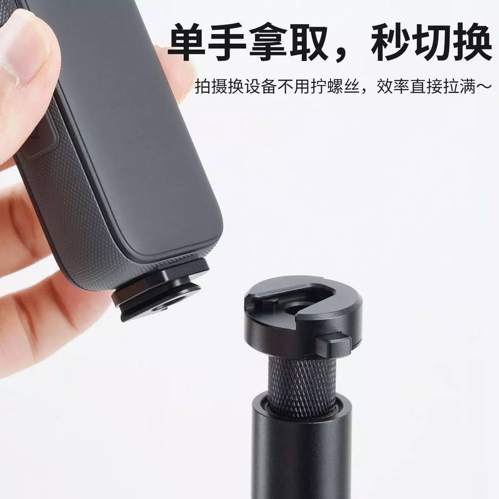 Shadowstone Insta360 Luna Ultra Mini Quick Release Plate Base thumbnail 5