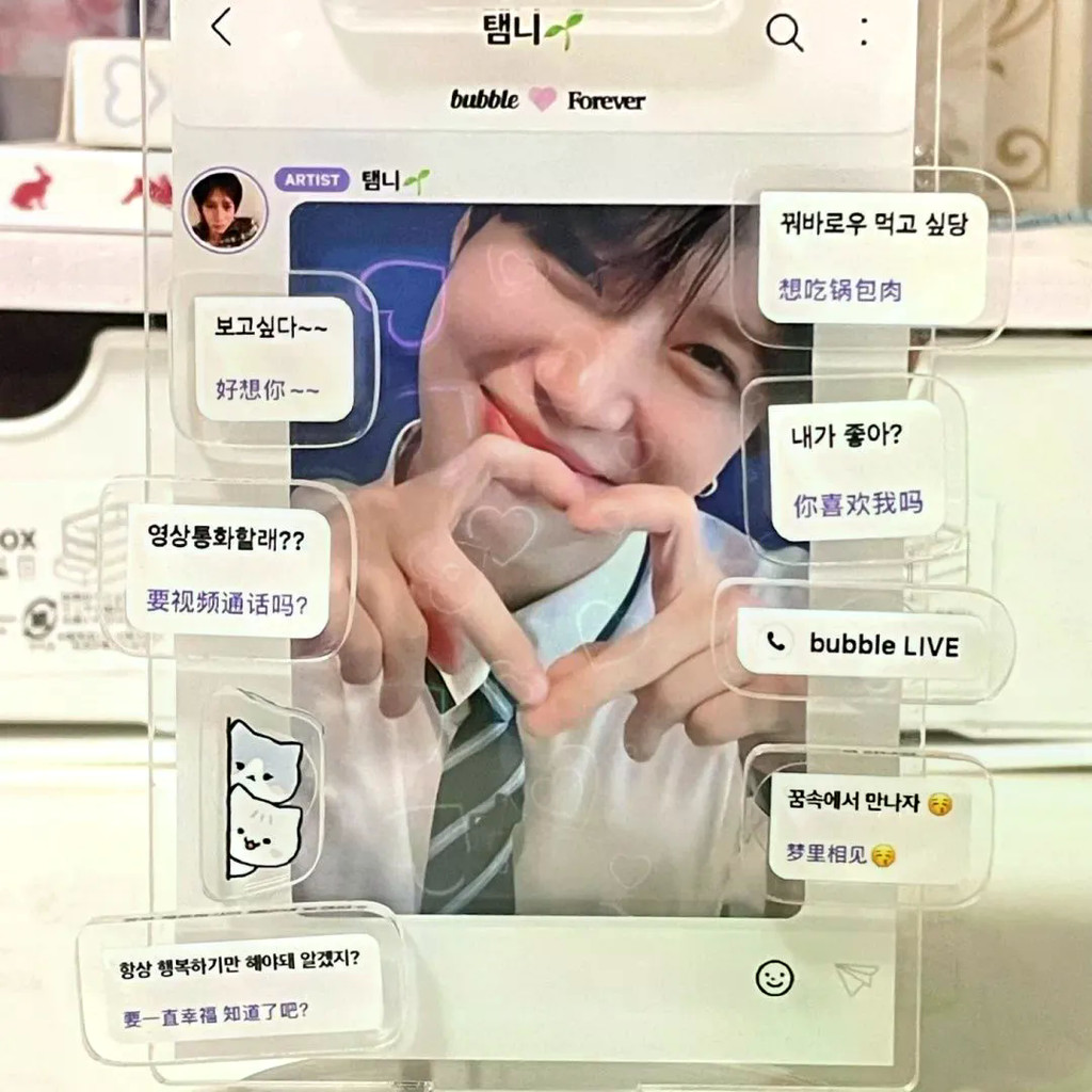 ✨ขายดี✨Xiaohongshu สไตล์เดียวกัน Taeyong Taeyong ins สไตล์อะคริลิค 10 ซม.กรอบรูปอะคริลิคตกแต่ง Photo