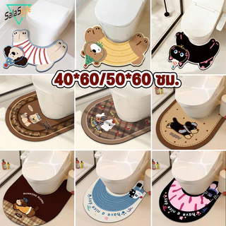 พร้อมส่ง พรมห้องน้ำ พรมชักโครก แห้งไว กันลื่น ดูดซับน้ำดี วัสดุไดอะตอมไมต์ ลายดอกไม้ รูปตัวยู