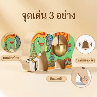 กระดิ่งลมประตู ไม้เนื้อแข็ง ป้องกันการโจรกรรม เตือนความจํา กระดิ่งแขวนประตูสําหรับตกแต่งทางเข้าประตู