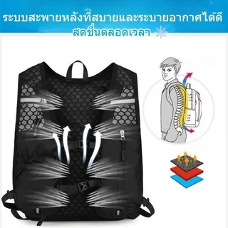 กระเป๋าเป้วิ่ง Hydration Pack 7L กันน้ำ น้ำหนักเบา ระบายอากาศ สะท้อนแสง สำหรับปั่นจักรยาน เดินป่า