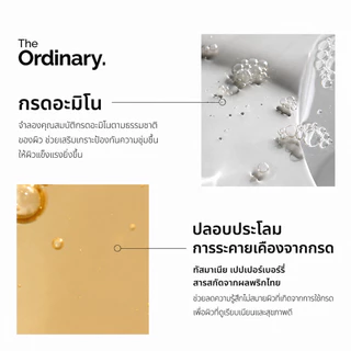 The Ordinary Glycolic Acid 7% Toning Solution 240ml โทนเนอร์ผลัดผิว ผิวใส Glow Skin ลดหมองคล้ำ ผิวเรียบเนียน