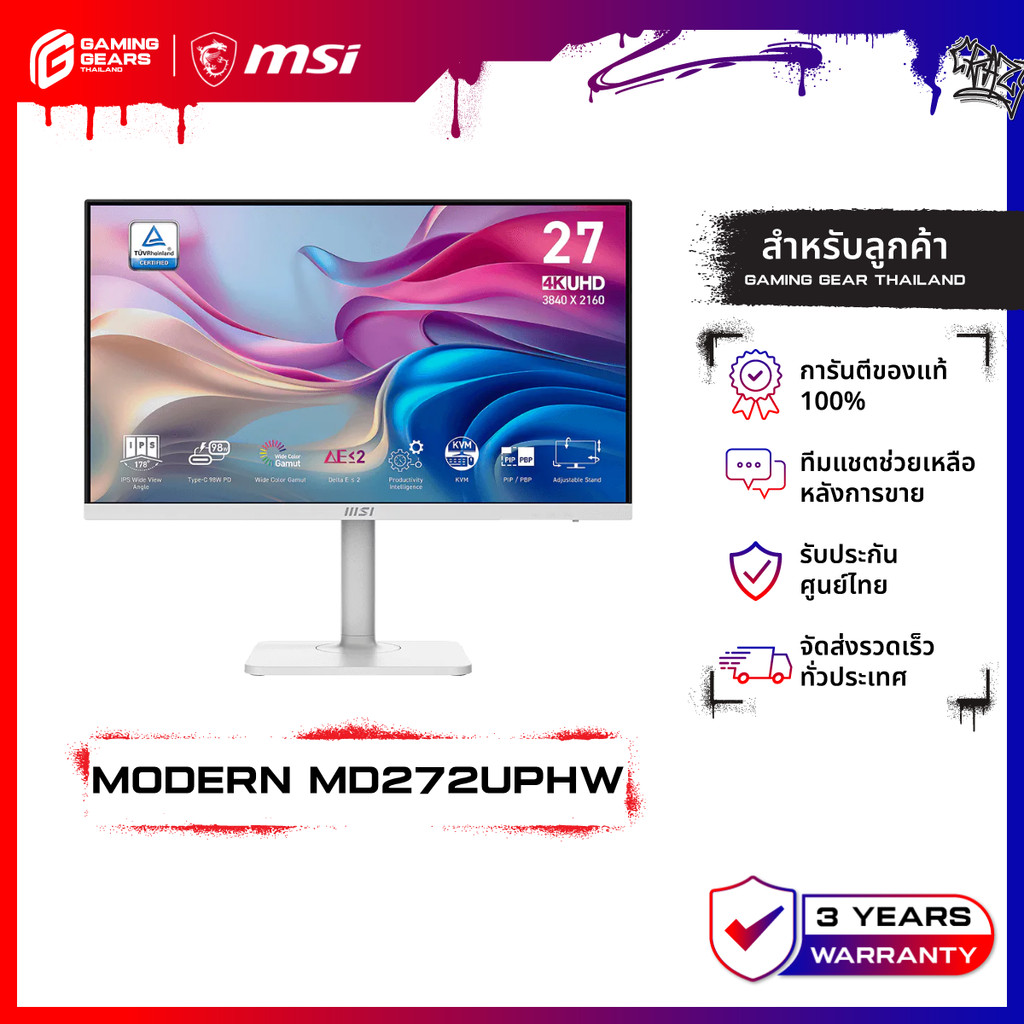 MSI Monitor Modern MD272UPHW | 27" IPS UHD | 60Hz 4ms จอมอนิเตอร์ มีลำโพงในตัว หมุนได้ 90°
