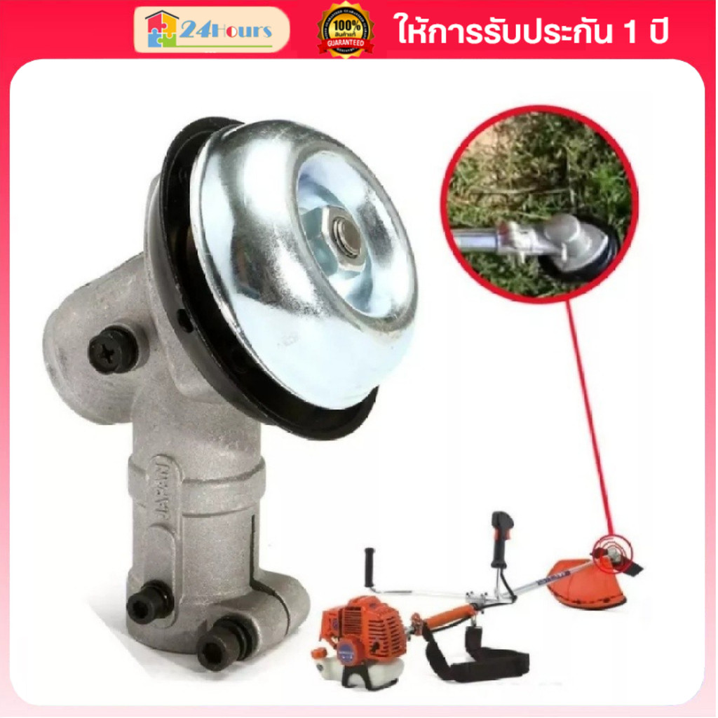 รับประกัน！หัวเกียร์ตัดหญ้า หัวเฟืองรุ่น GX35, RBC411, UMK, NB411, CG411, CG328, CG260 (28 มิล 9 ฟัน)